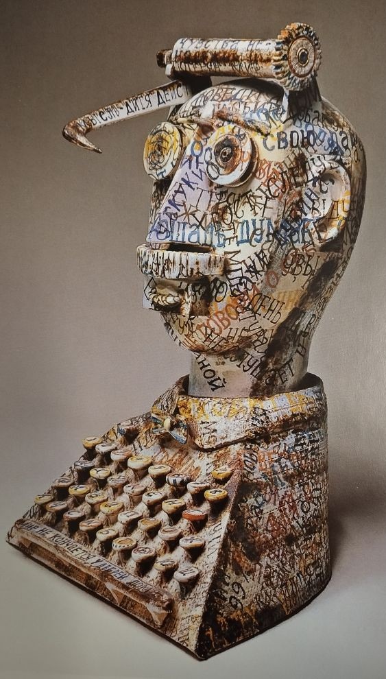 ���� �������. ��������. �����, �������. 1993 �.